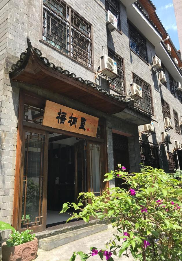 Hotel Hemu House Fenghuang Zewnętrze zdjęcie