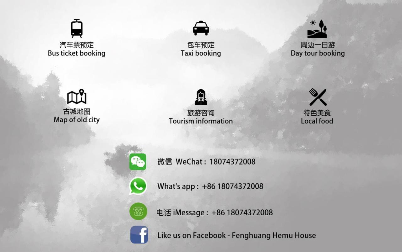 Hotel Hemu House Fenghuang Zewnętrze zdjęcie